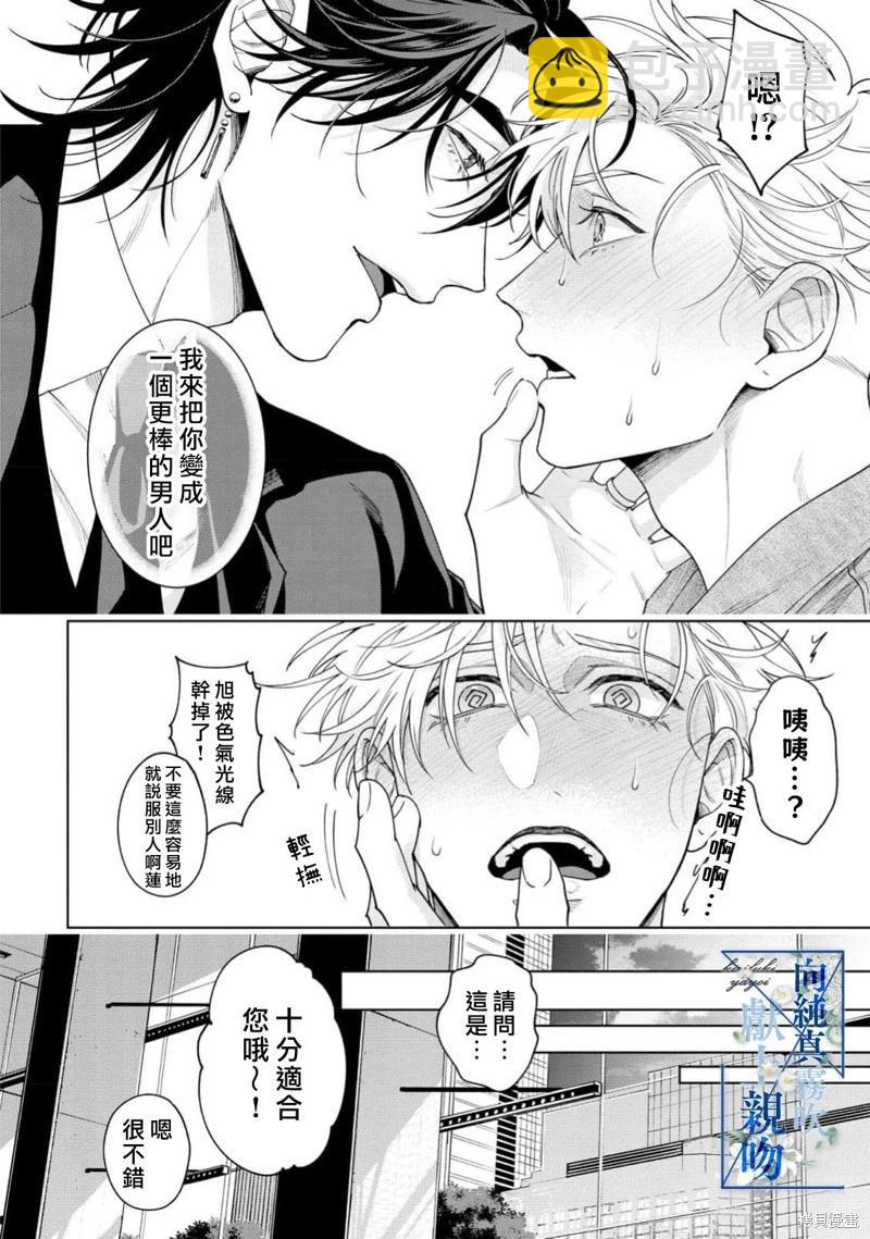 第01话21