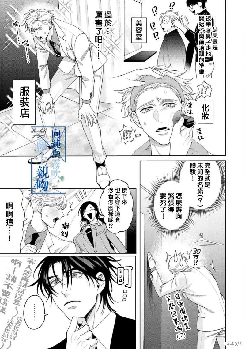 第01话22