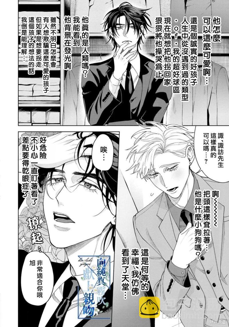 第01话23