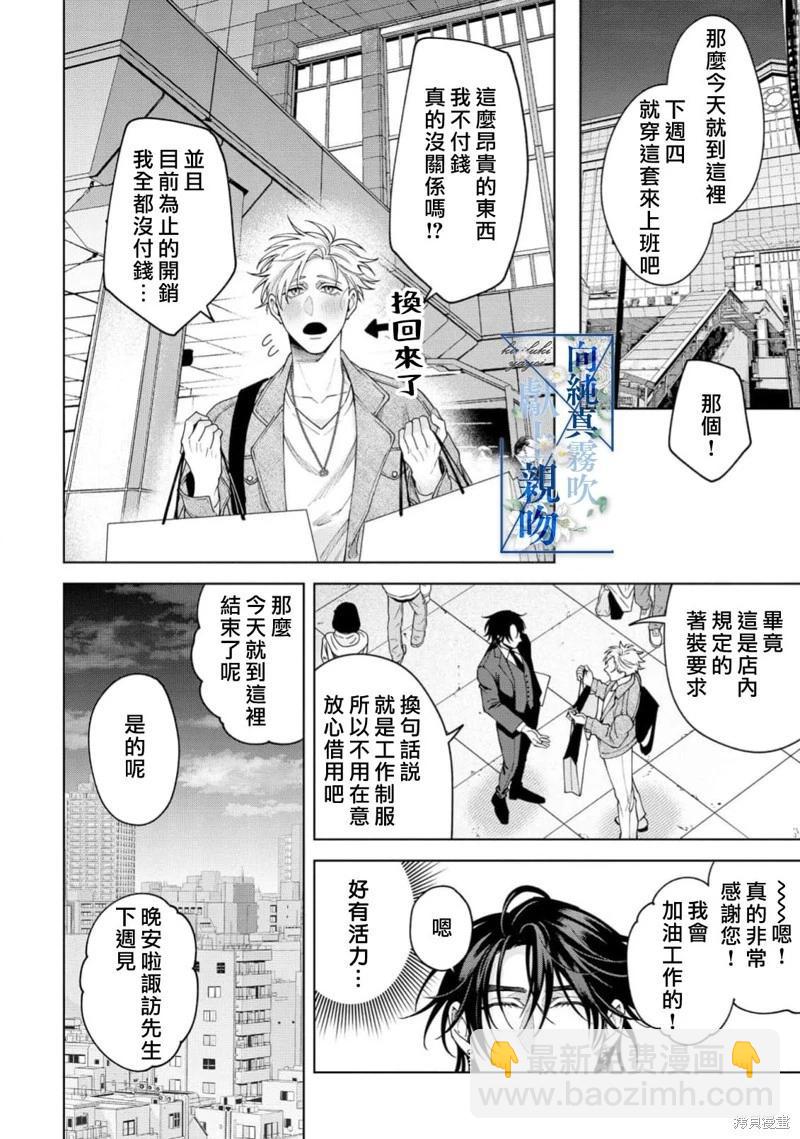 第01话25