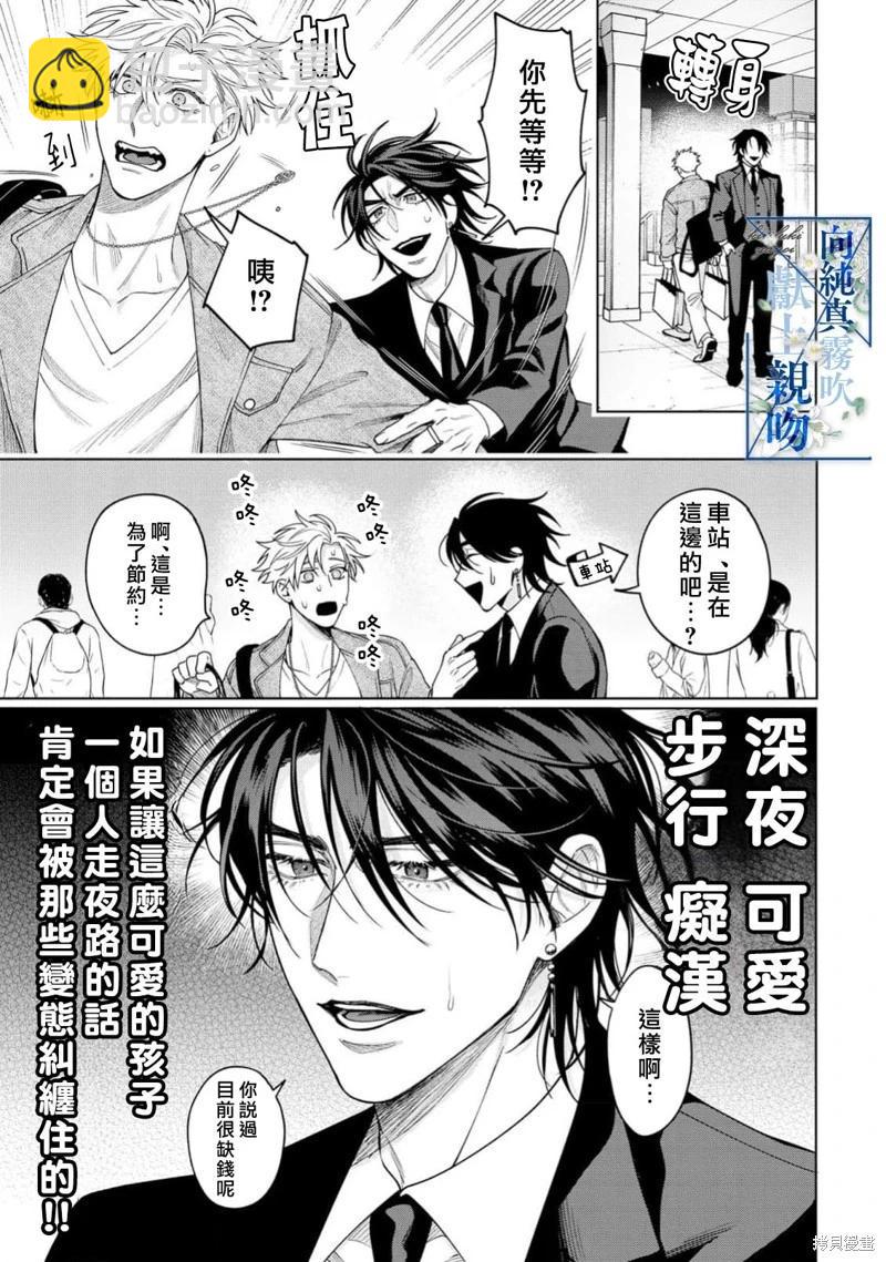 第01话26