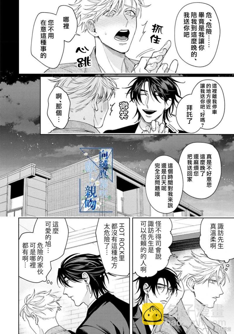 第01话27
