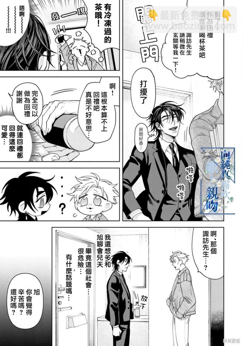 第01话28