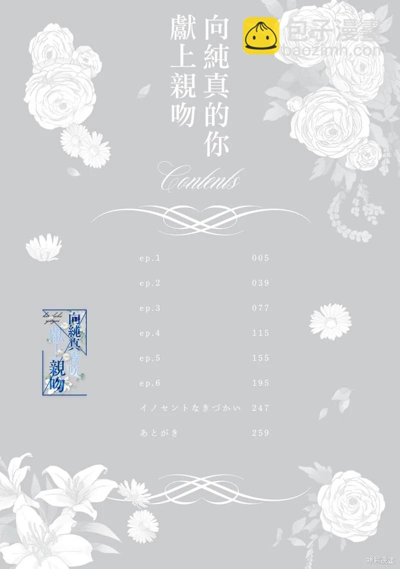 第01话3