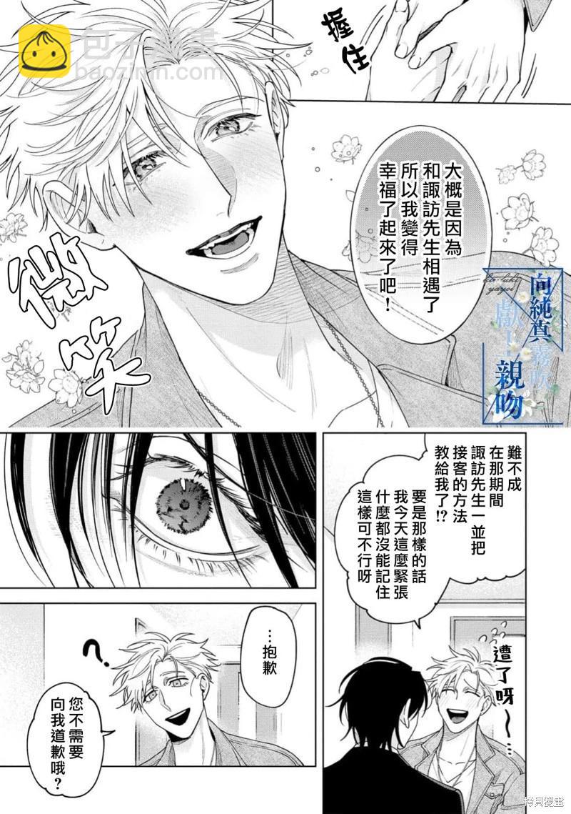 第01话30