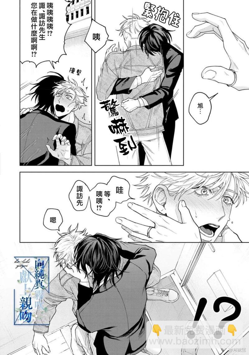 第01话31