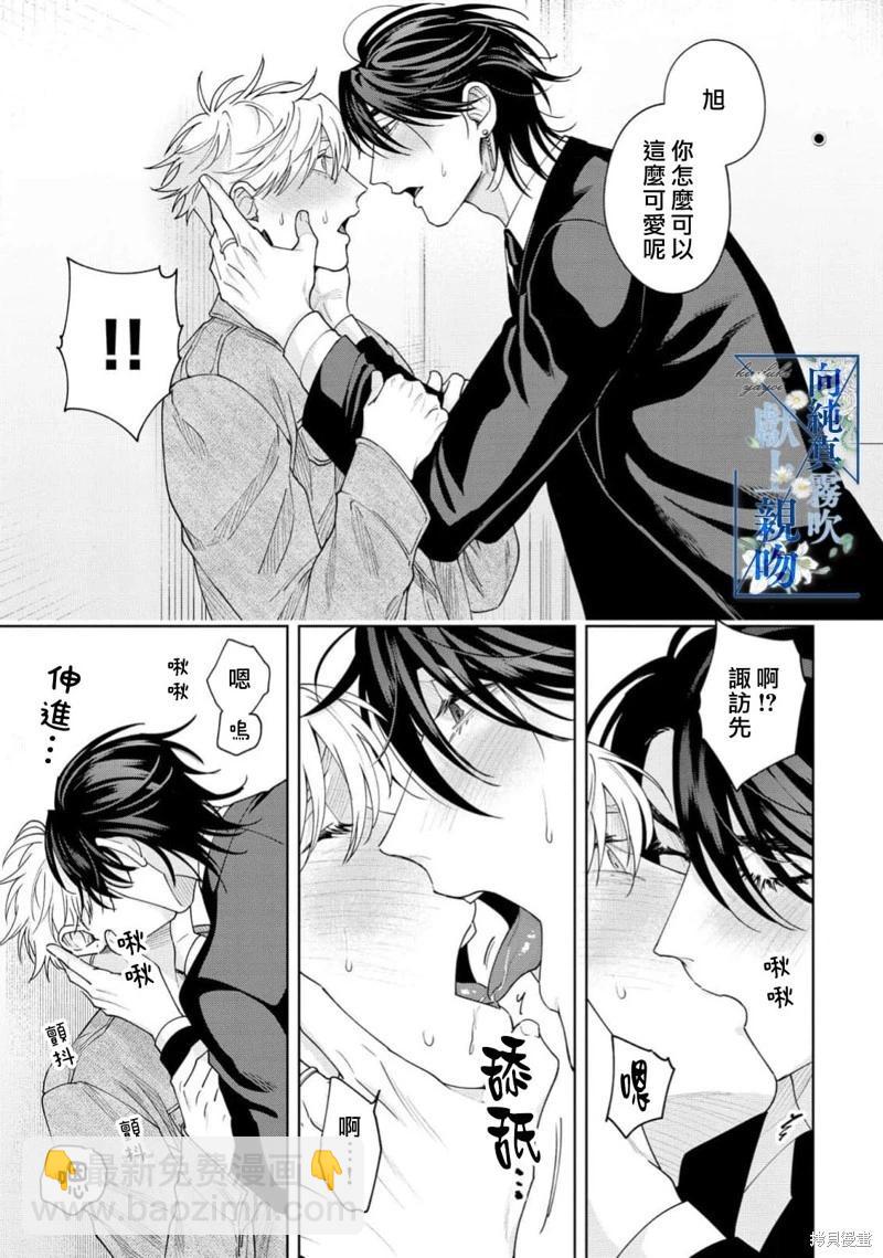 第01话32