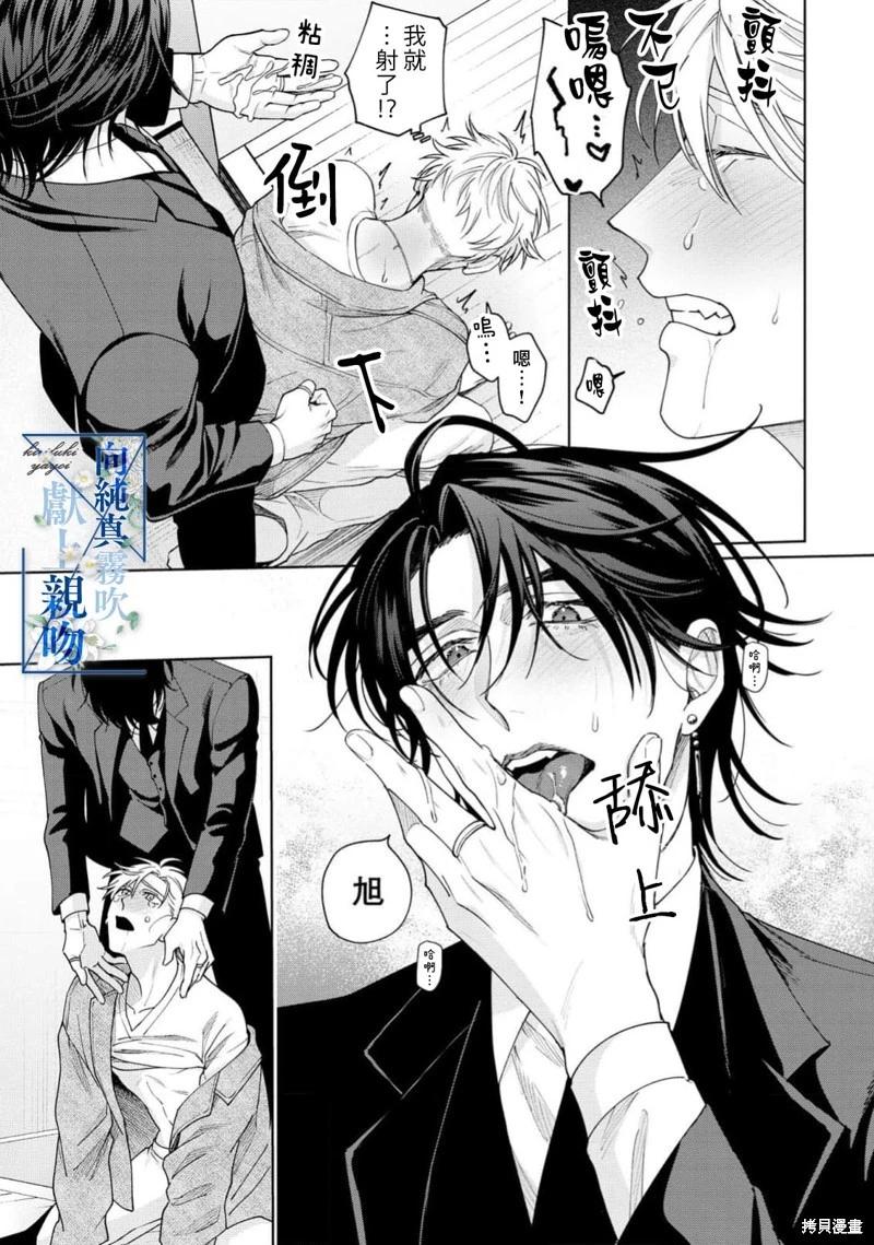 第01话34