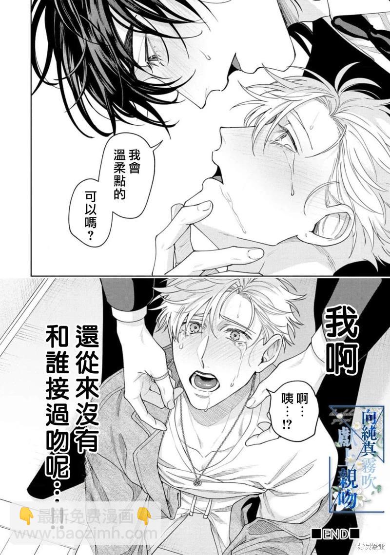 第01话35