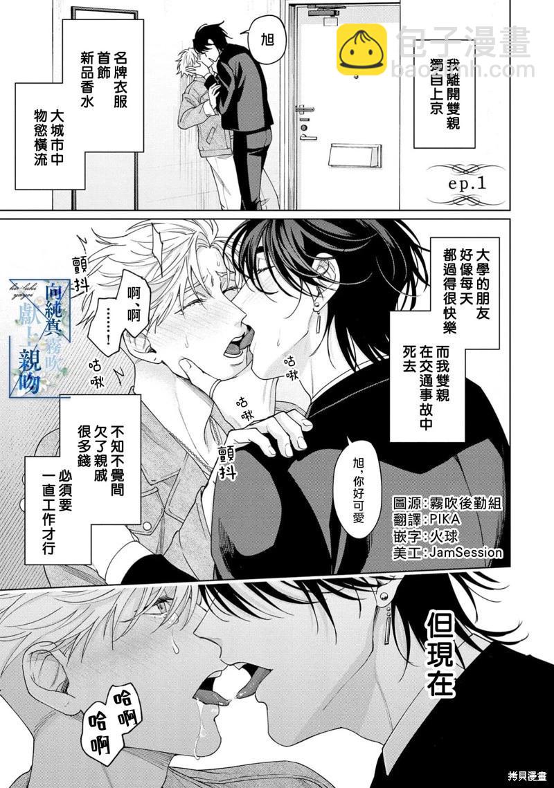 第01话4