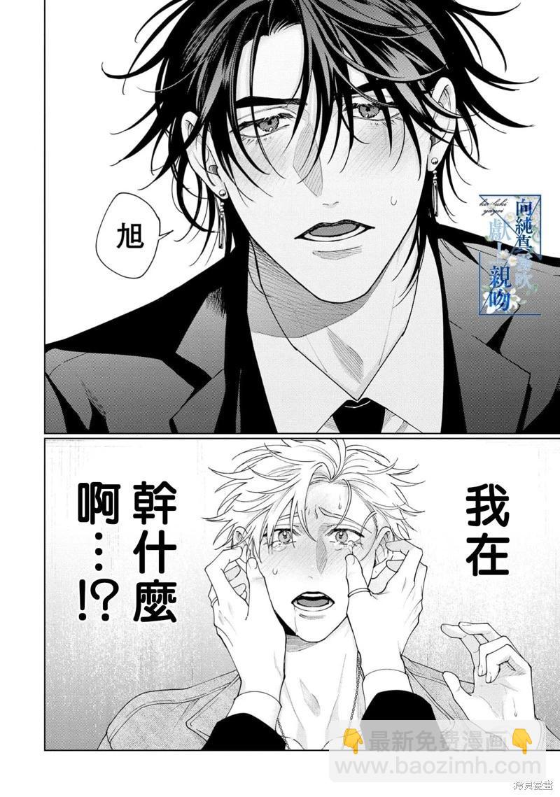 第01话5