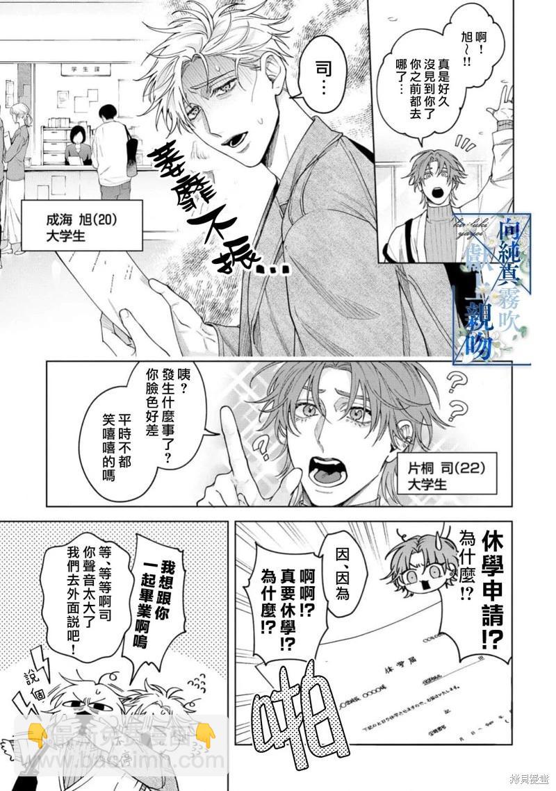第01话6