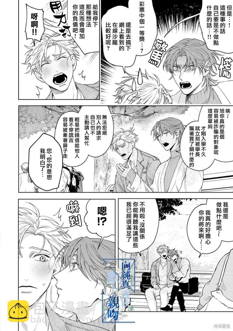 第01话9