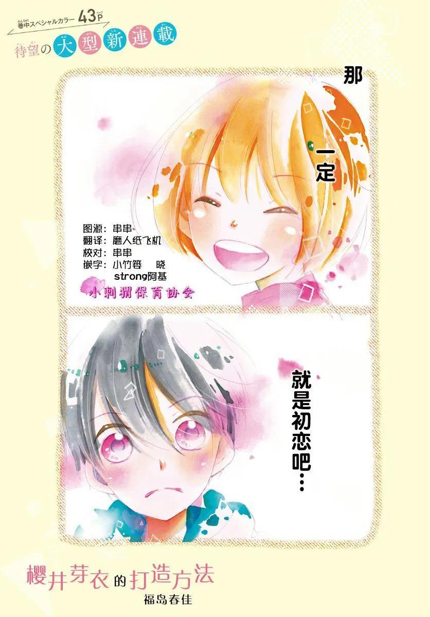 第01回0
