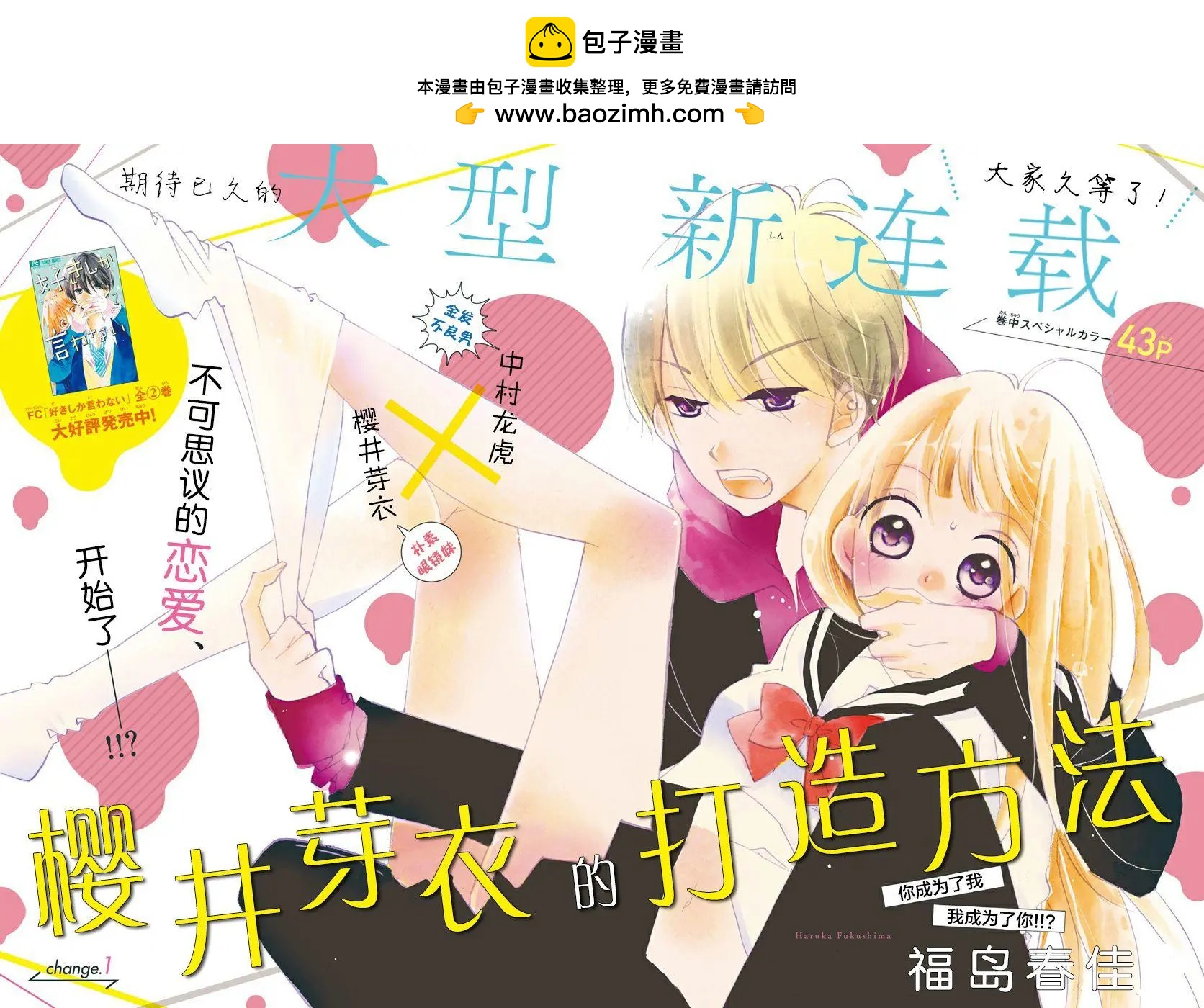 第01回1