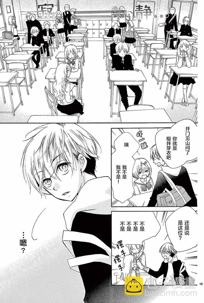 第01回14