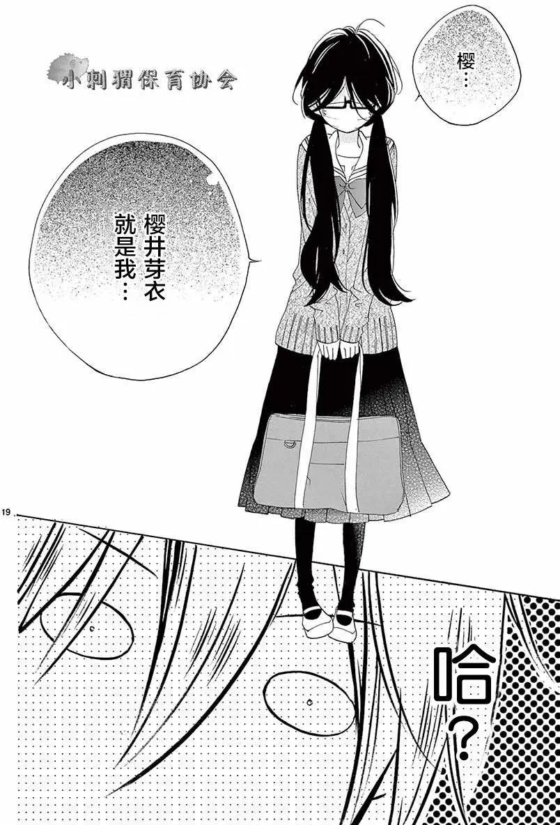 第01回17