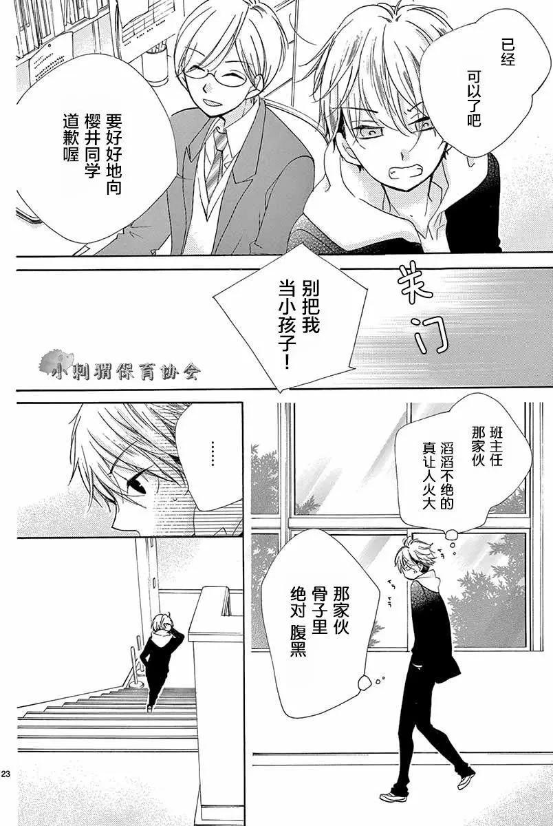 第01回21