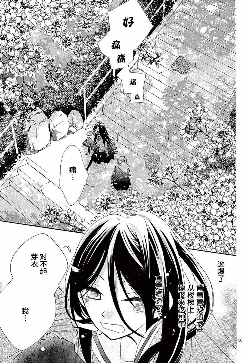 第01回33