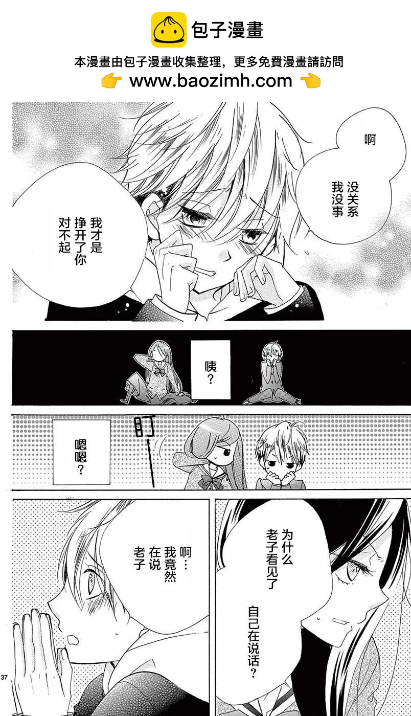 第01回34