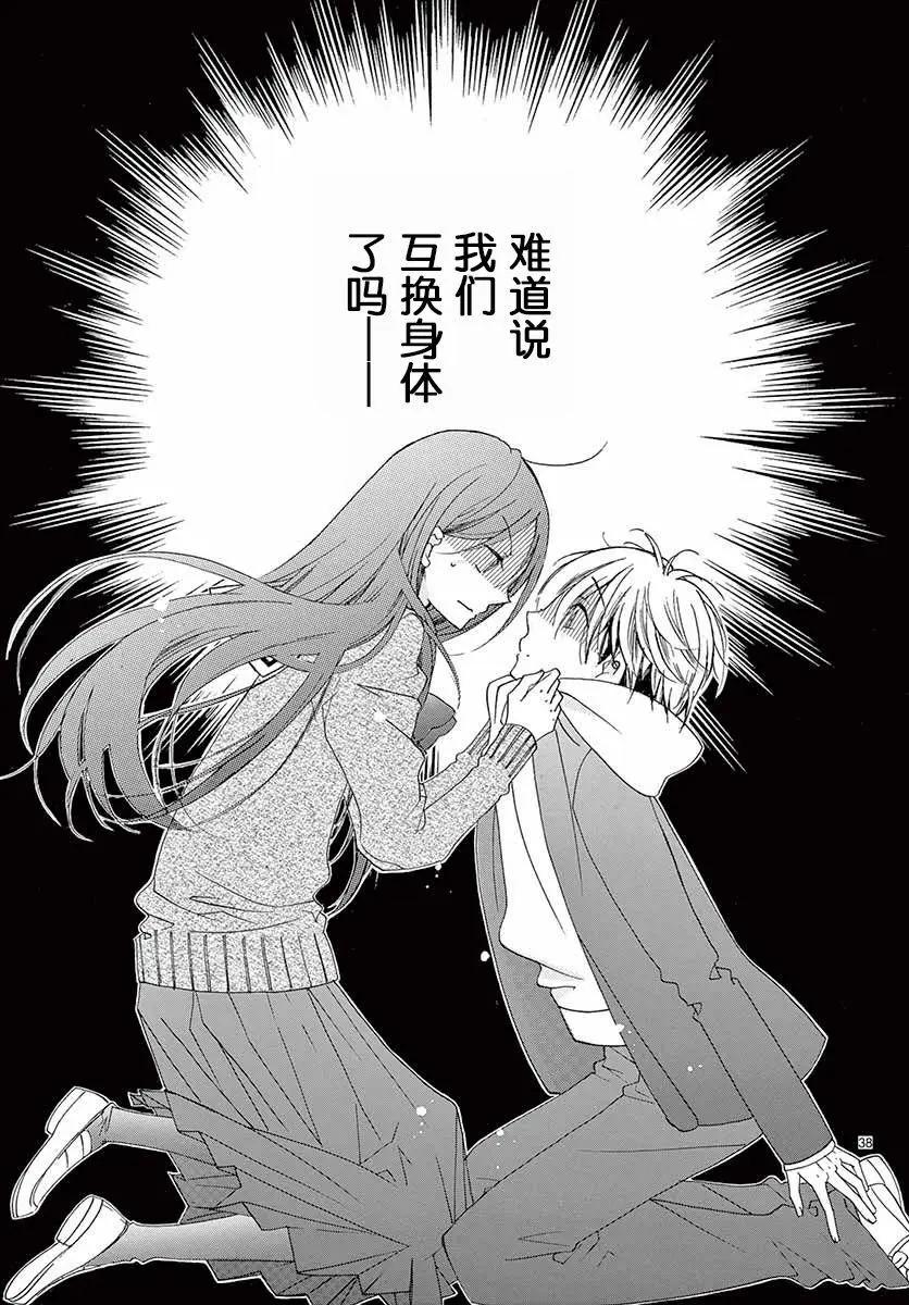 第01回35
