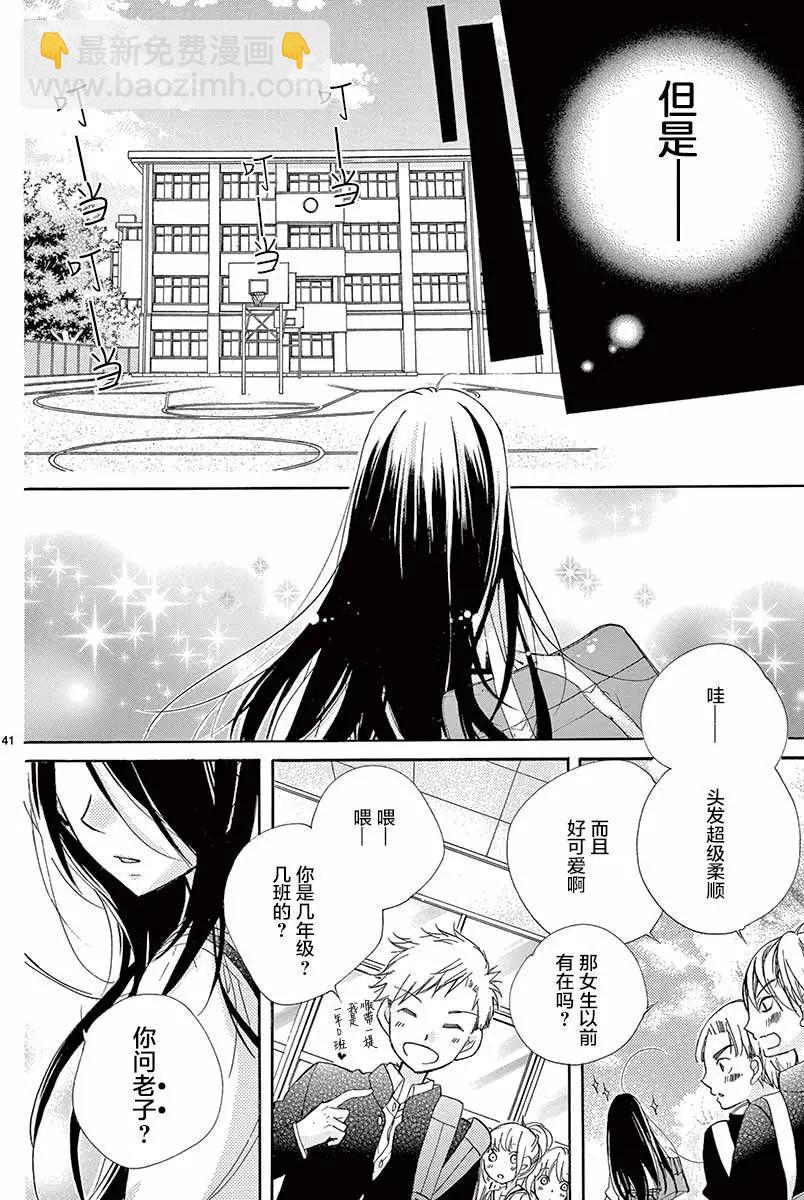 第01回38