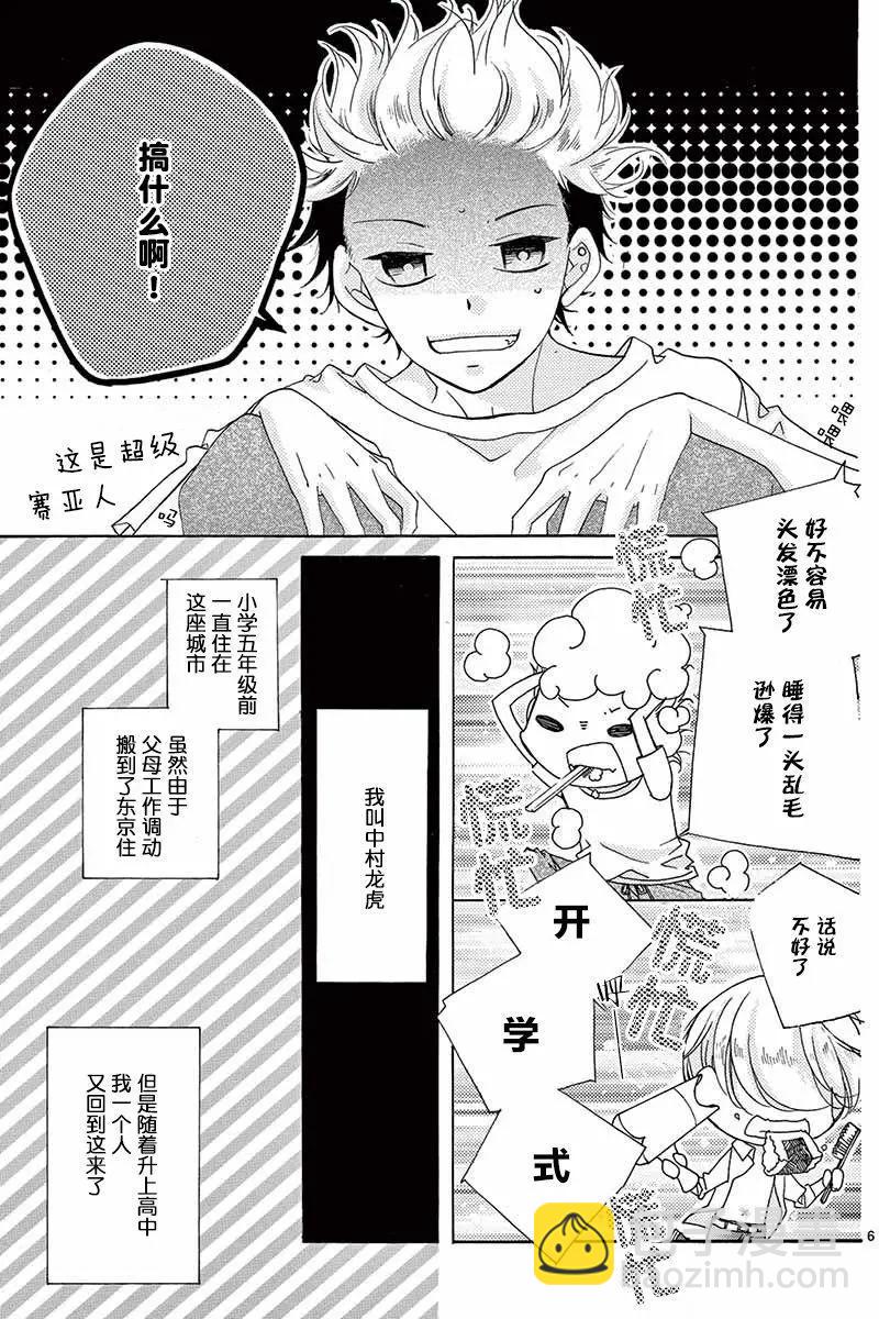 第01回4