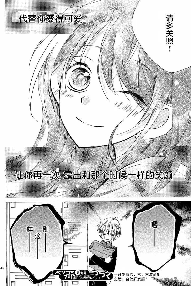 第01回40