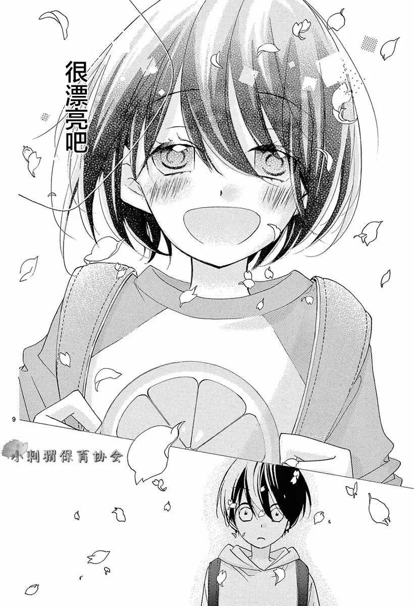 第01回7