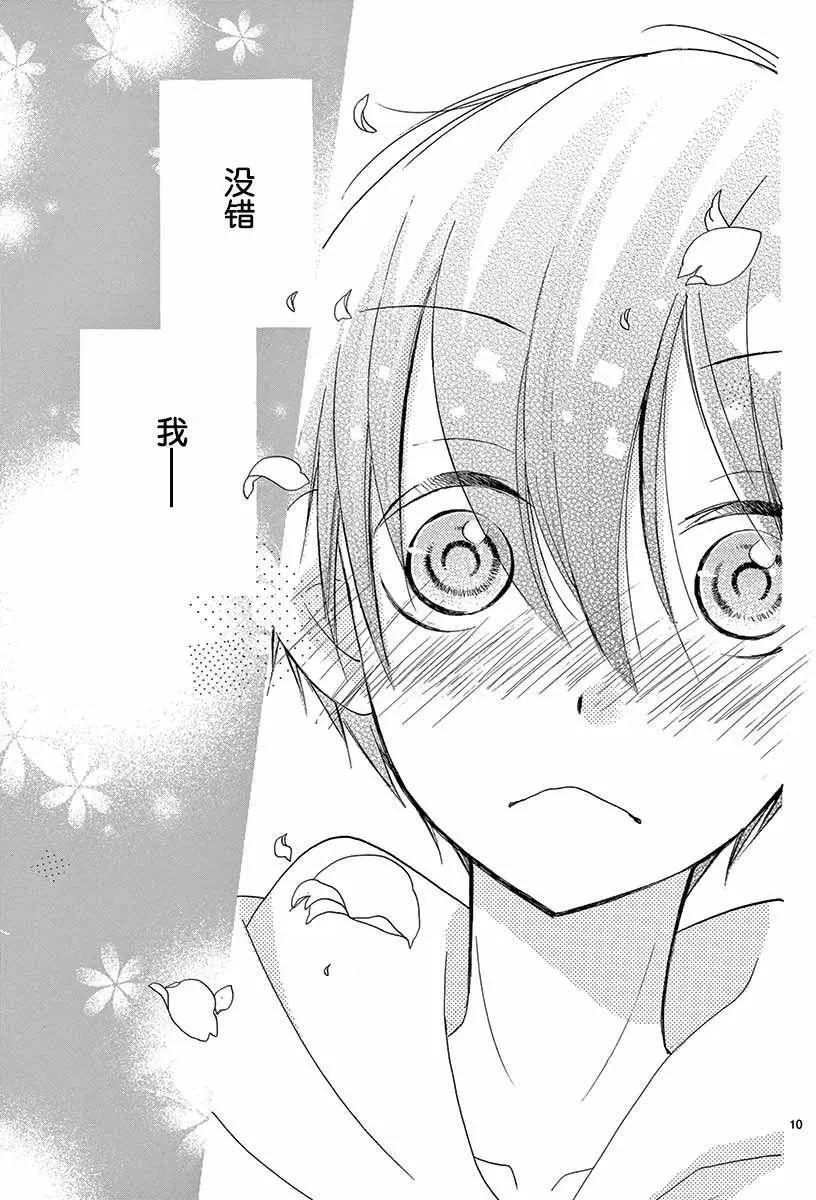第01回8