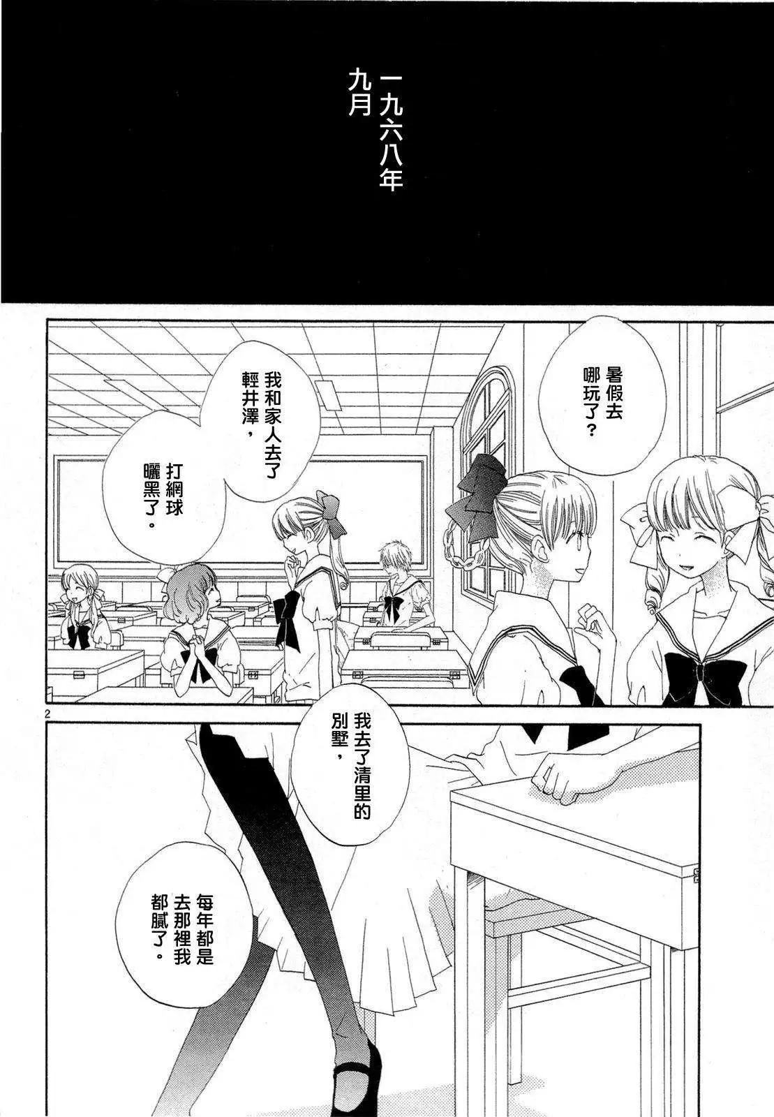 第02回0