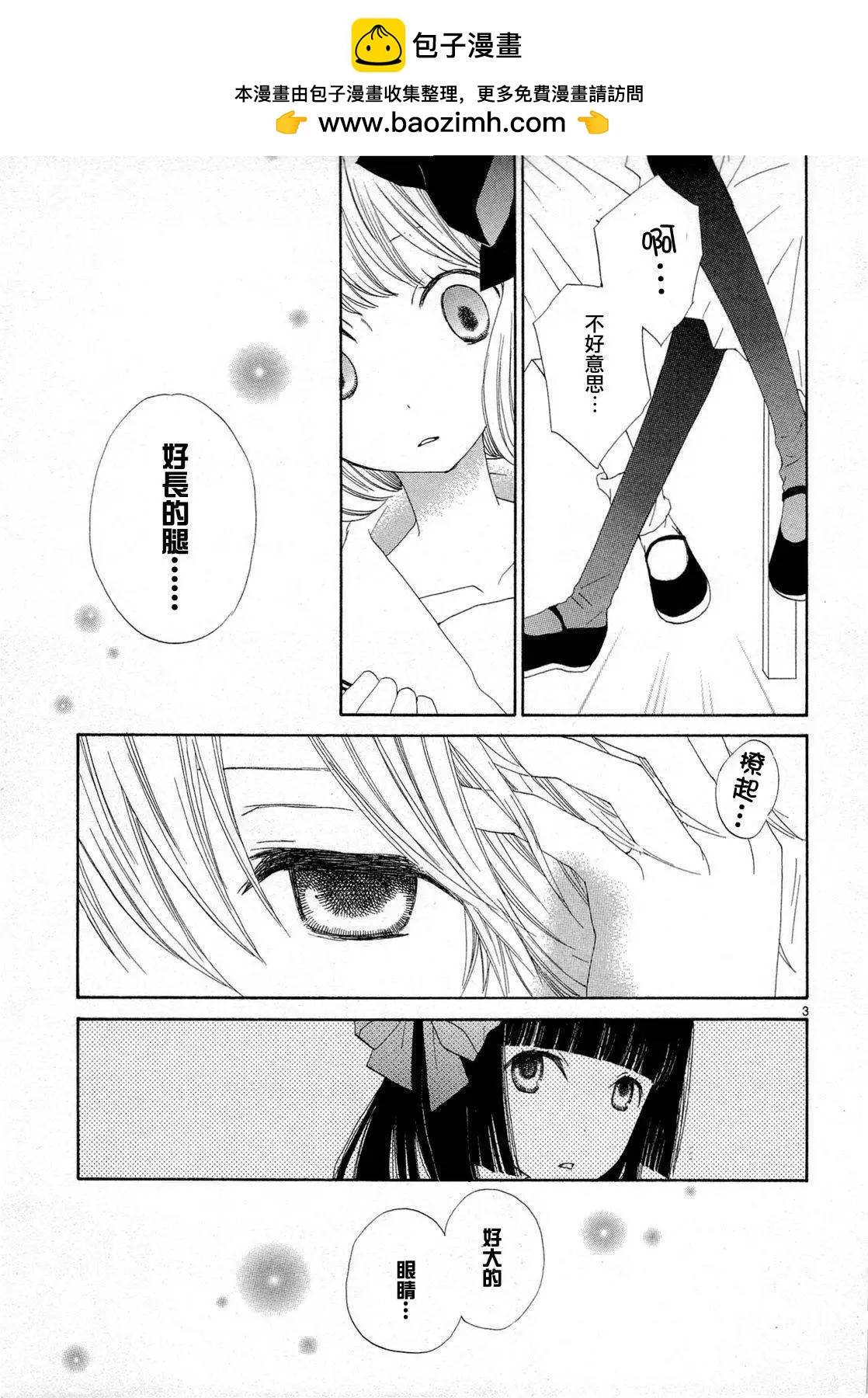 第02回1