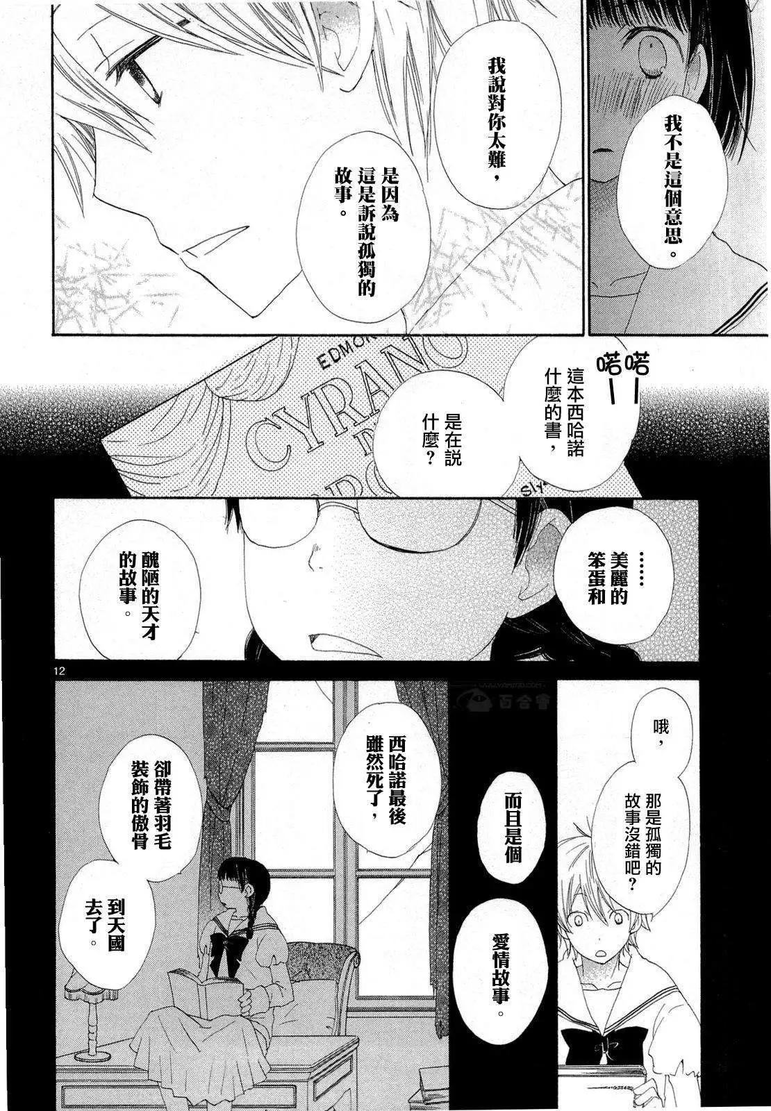 第02回10