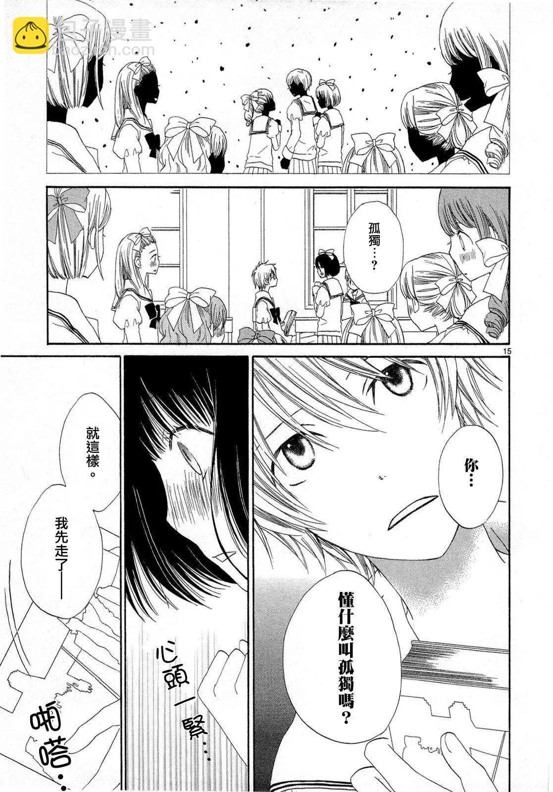 第02回13