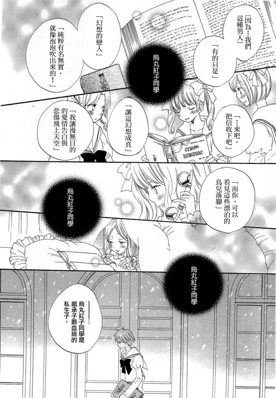 第02回16