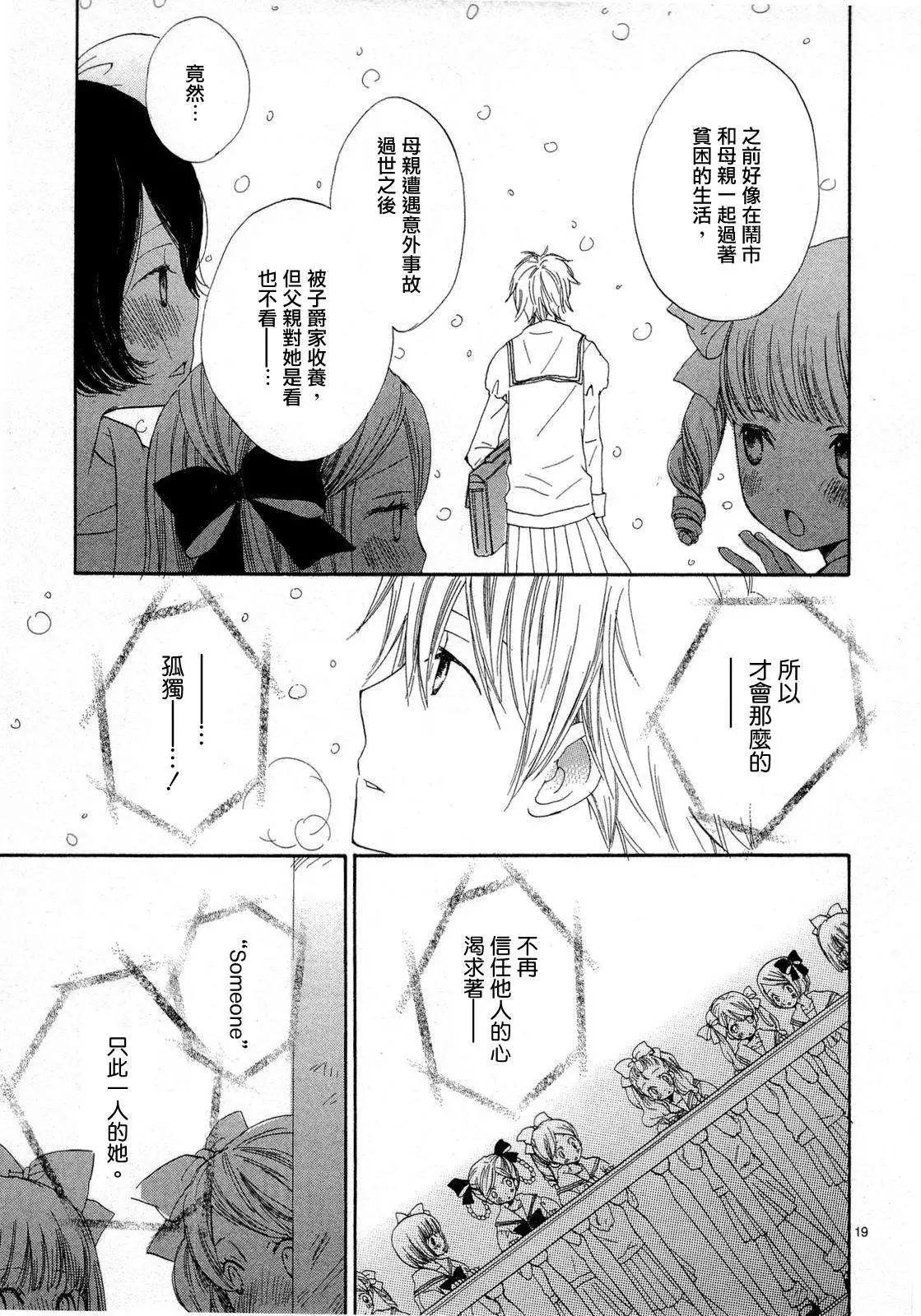 第02回17