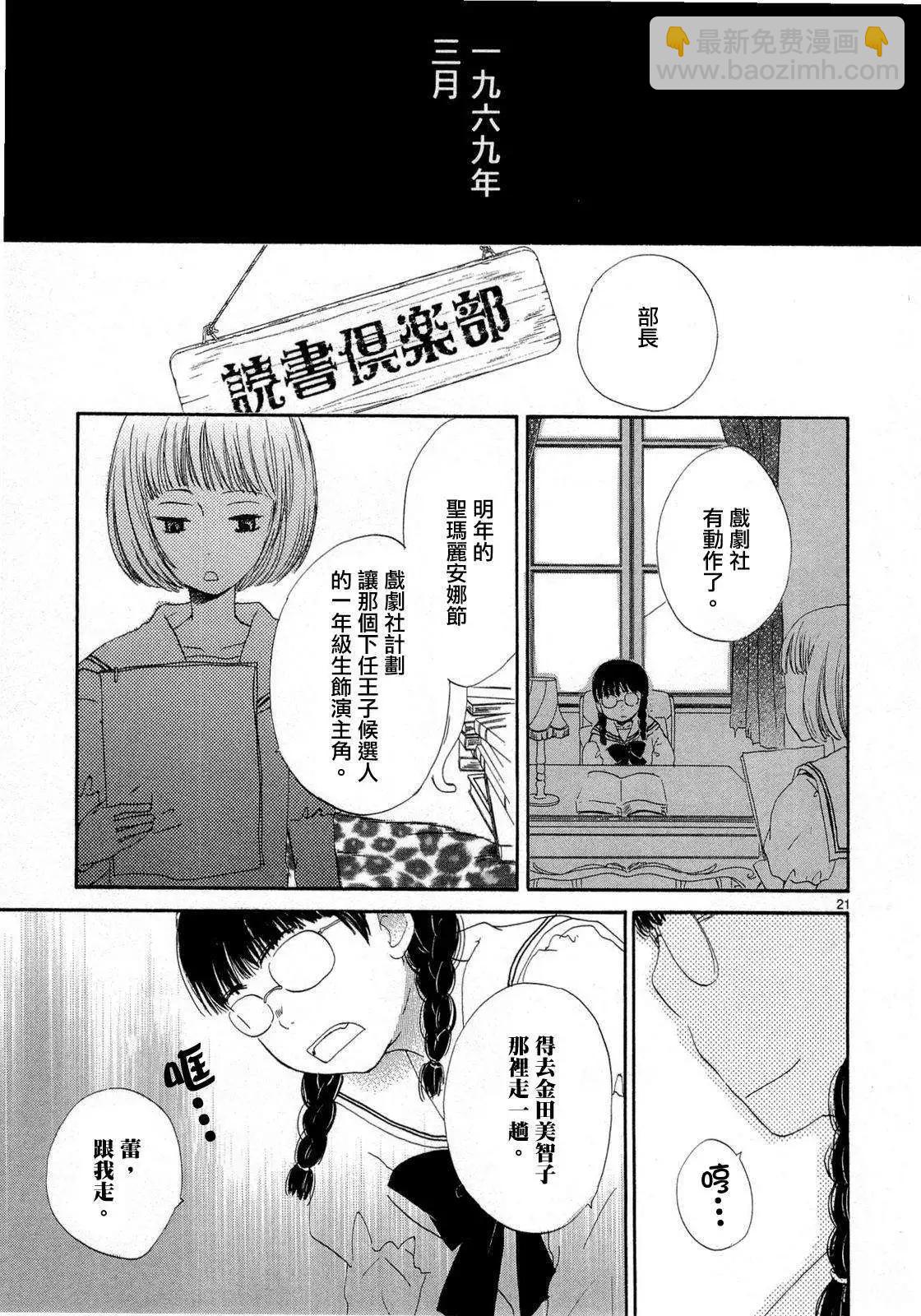 第02回19