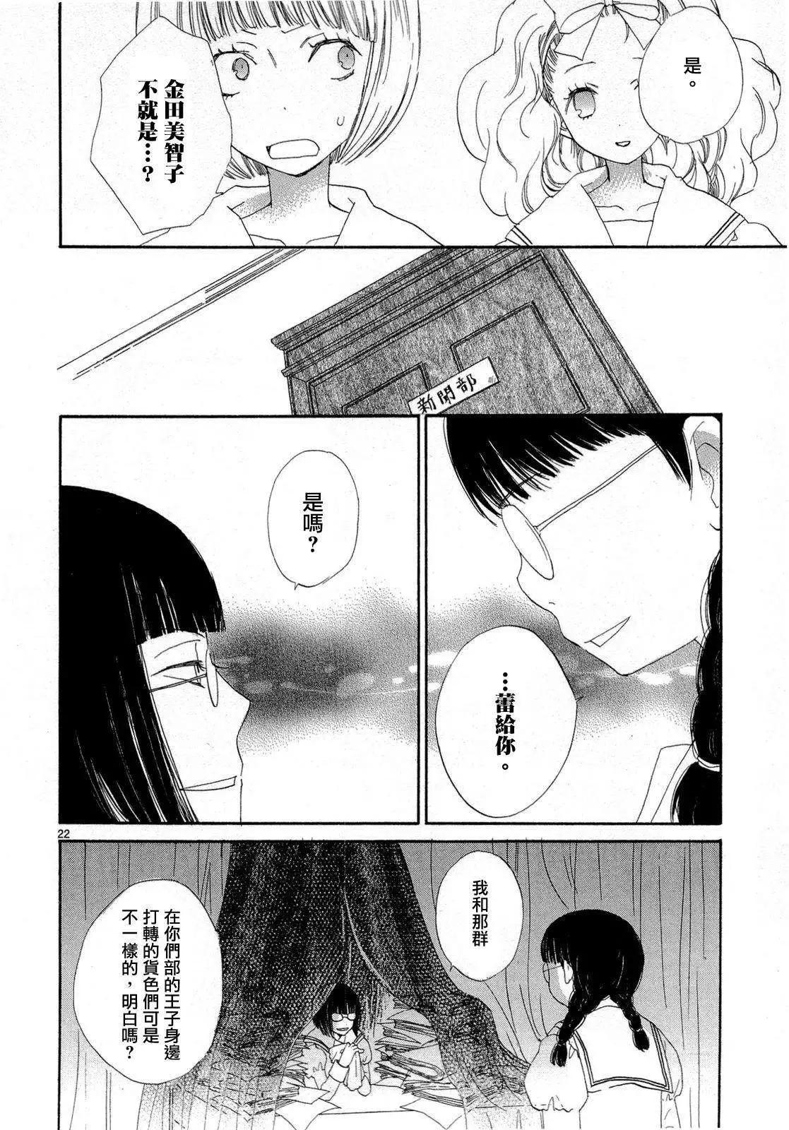 第02回20