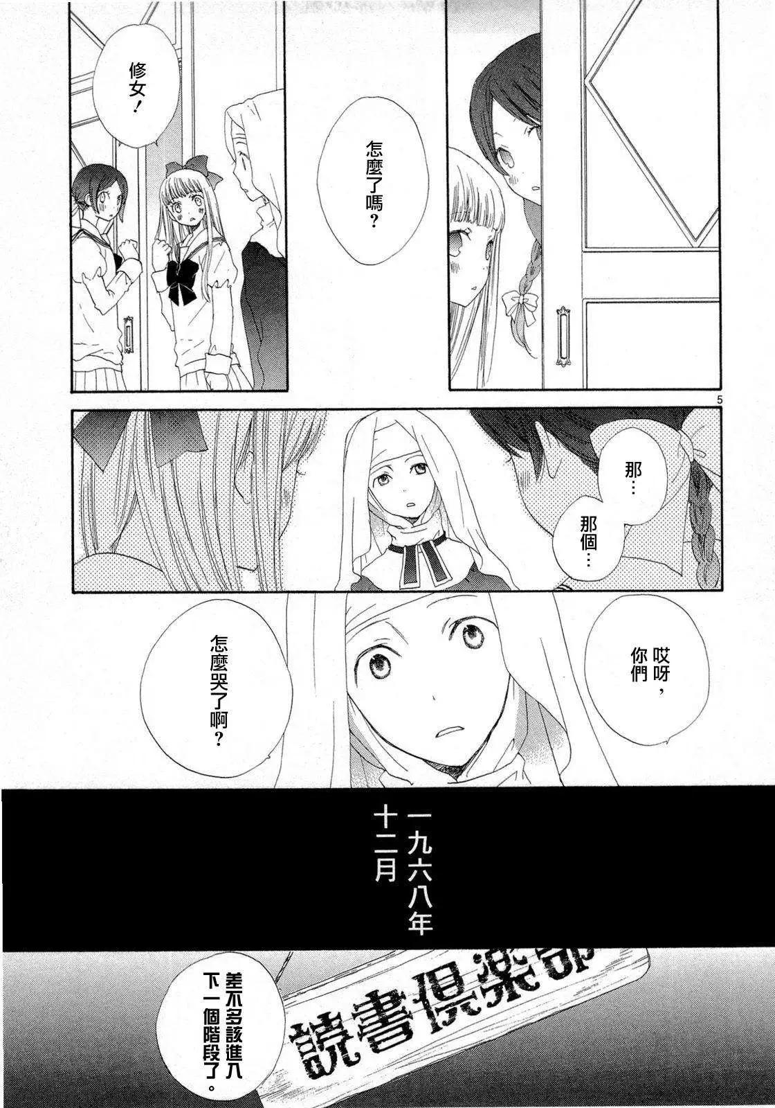 第02回3