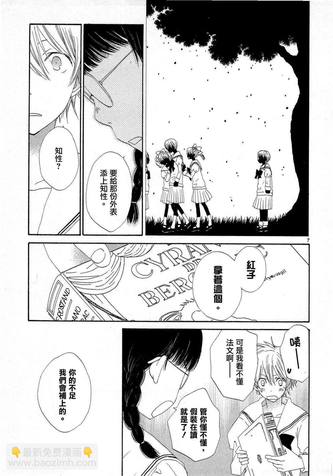 第02回5