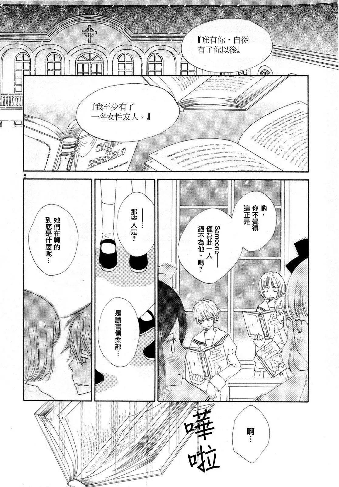 第02回6