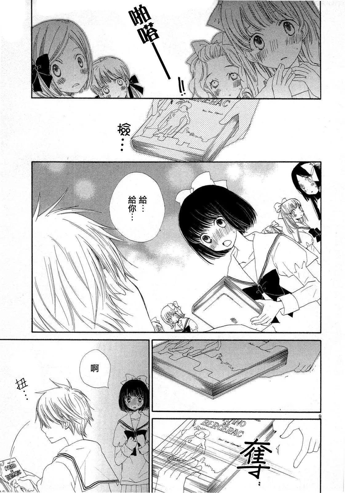 第02回7
