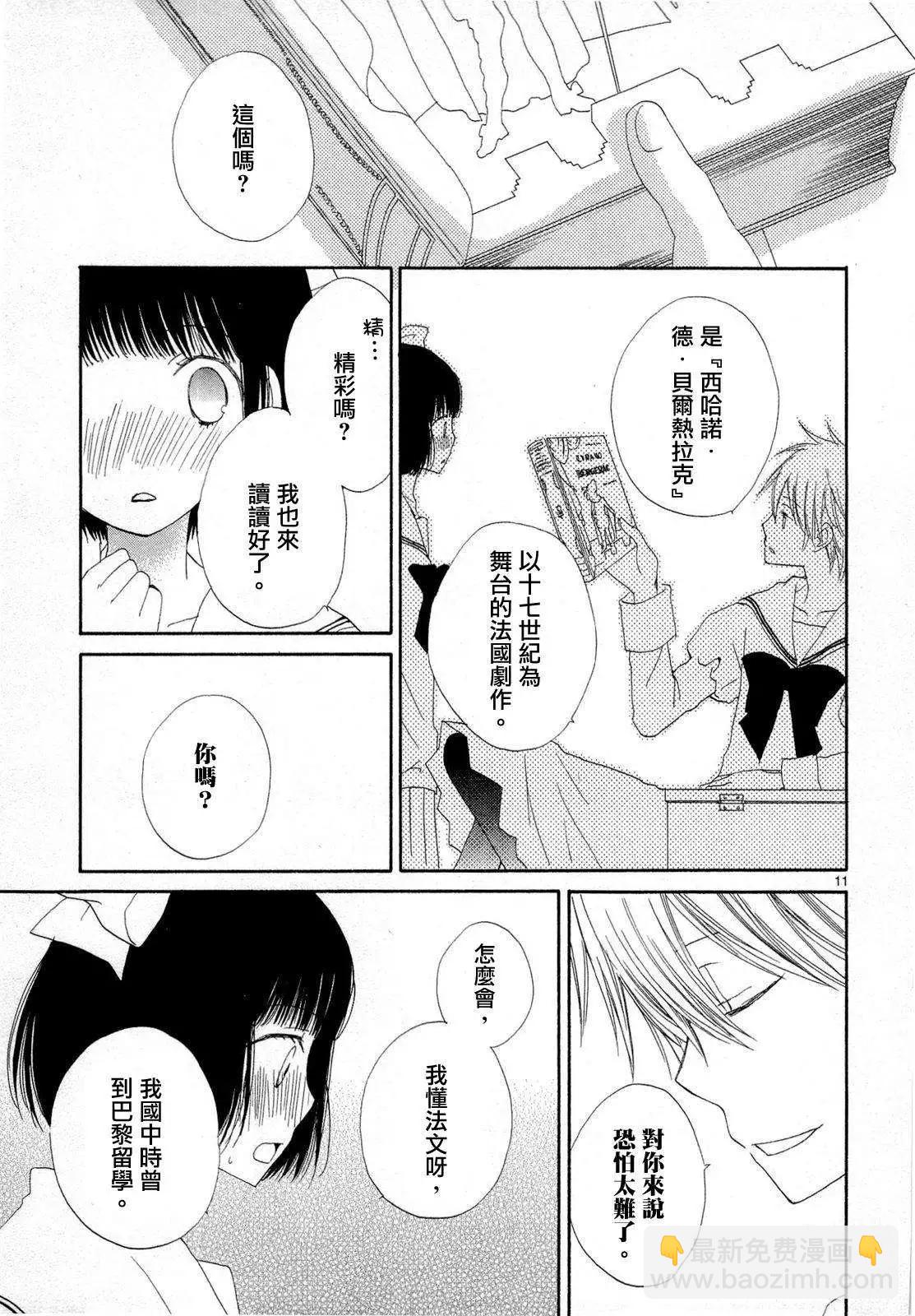 第02回9
