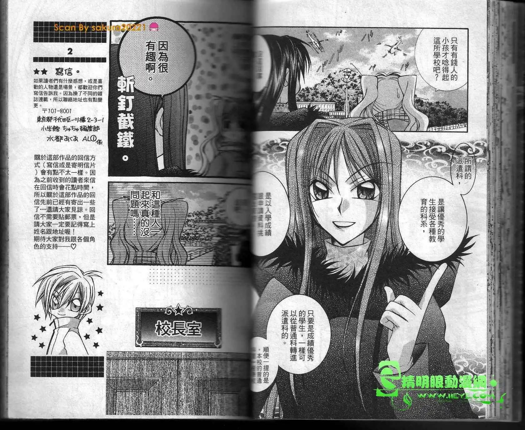 第01卷29