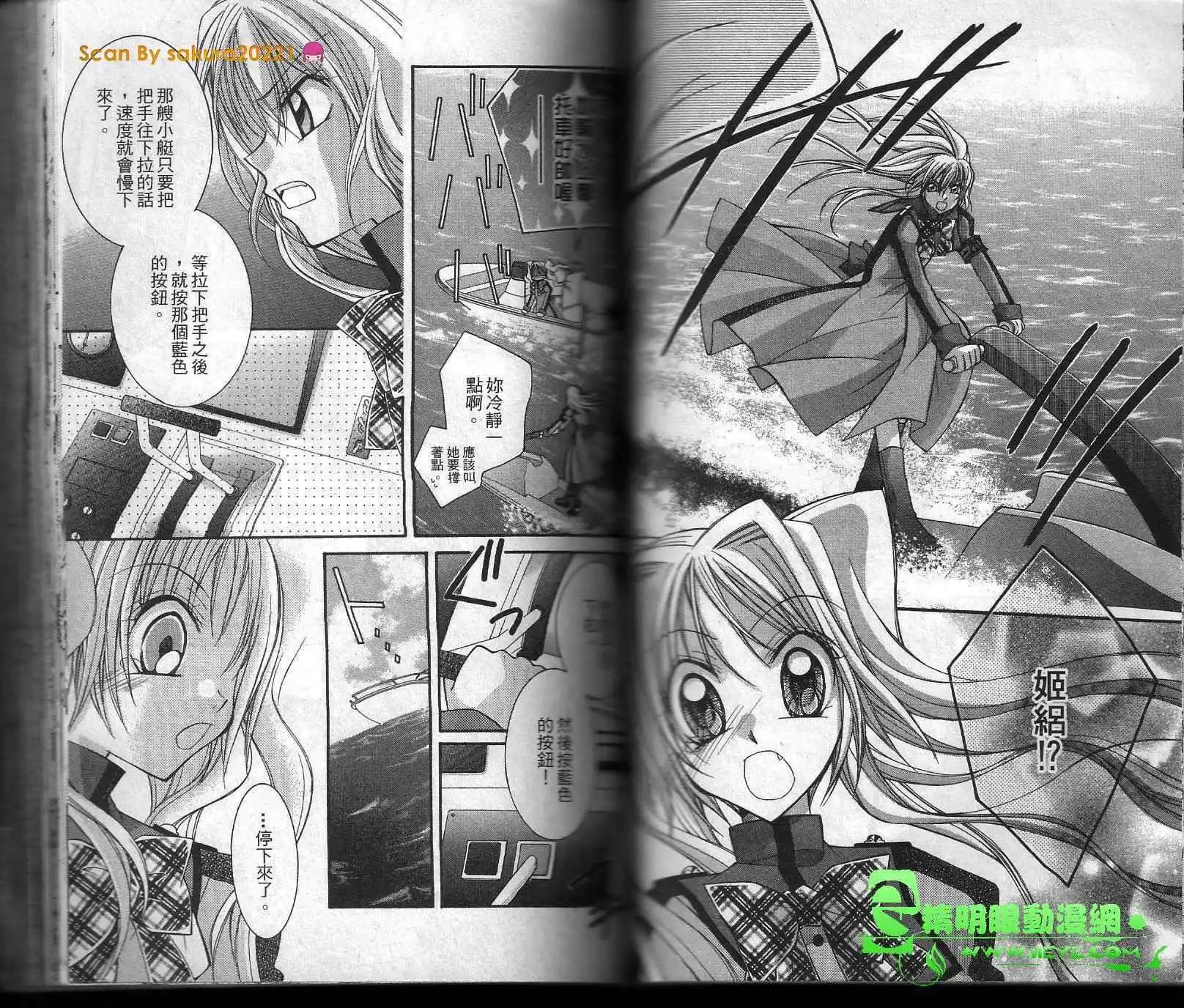 第01卷61