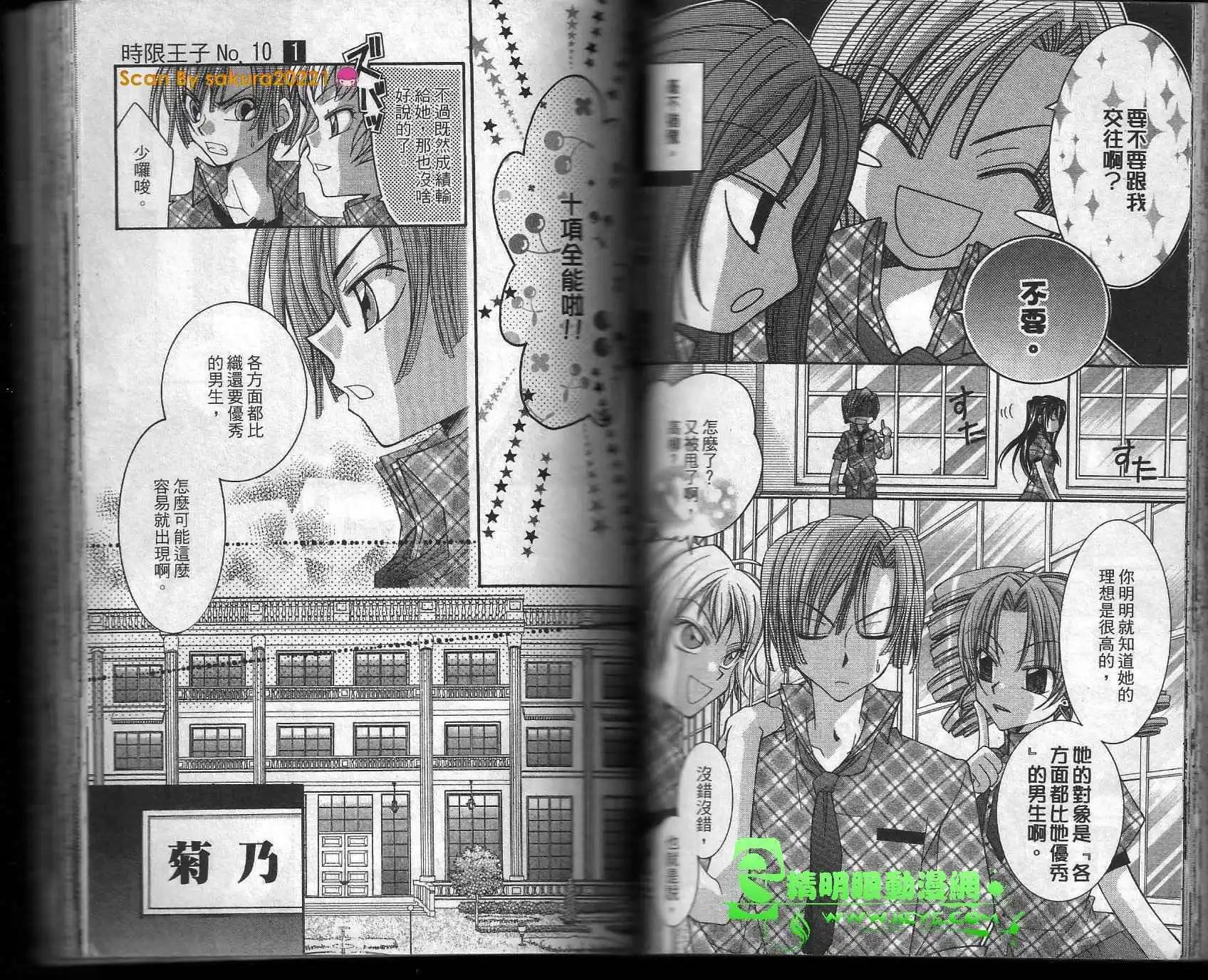 第01卷71