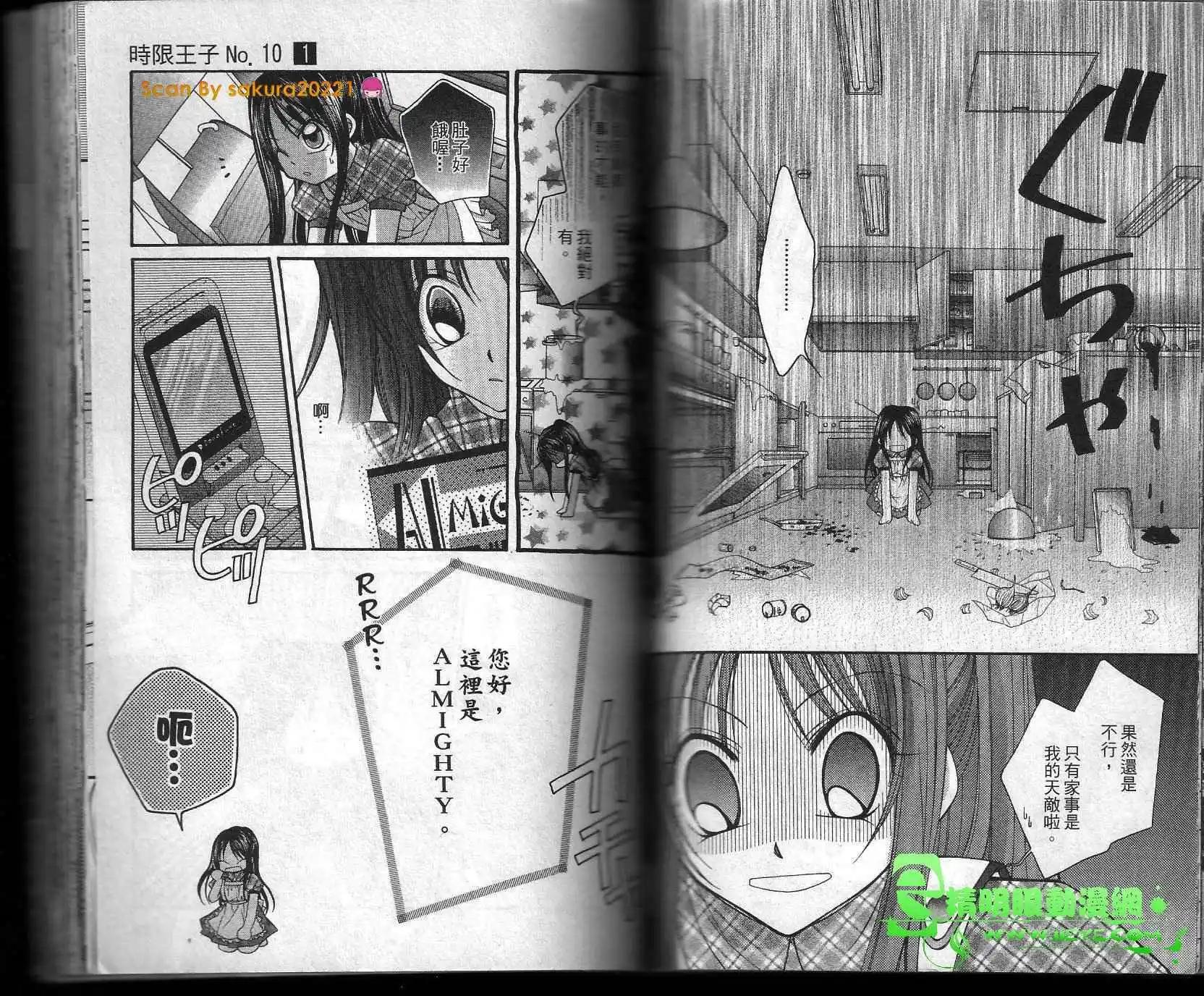 第01卷73