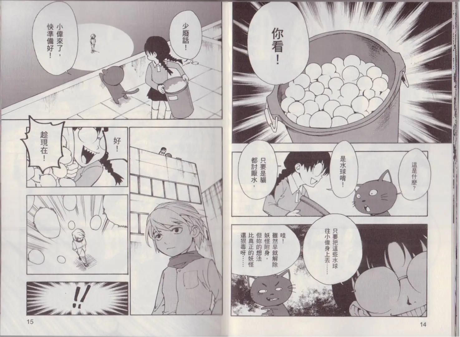 第02卷10