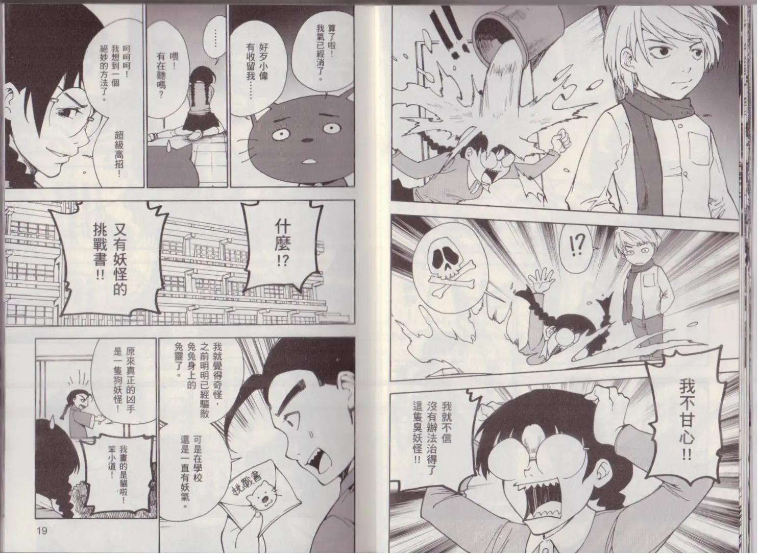 第02卷12