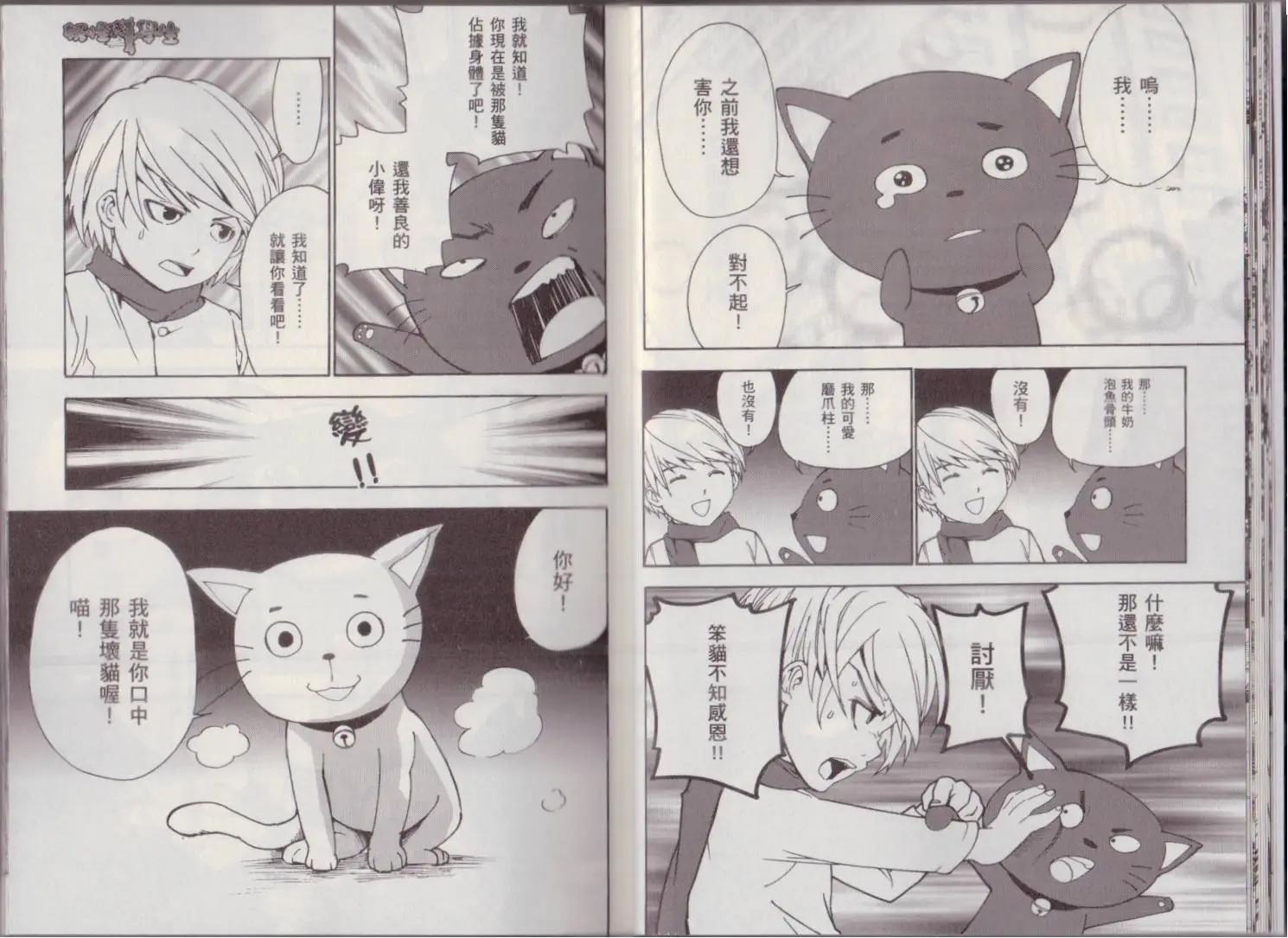 第02卷15